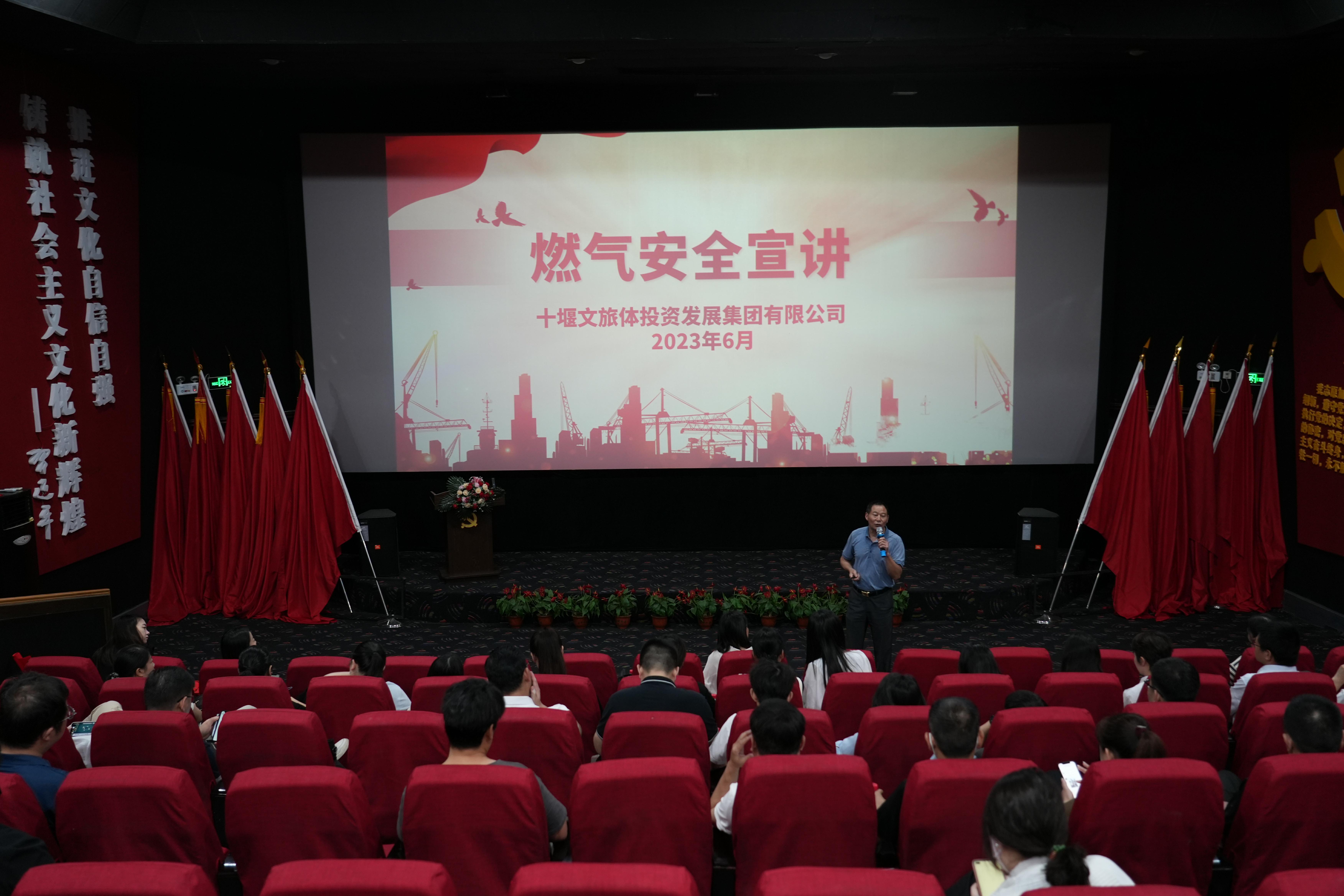 安全生(shēng)産月(yuè) | 這場安全知識培訓真“有料”！